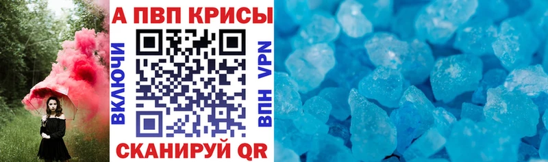 Купить Конопля A PVP Гашиш Меф Бабушкин