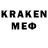 Первитин Methamphetamine Valery Konidohnut