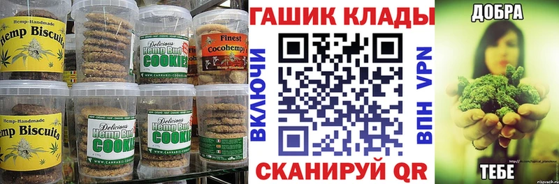 Купить закладки Бабушкин Еда ТГК конопля