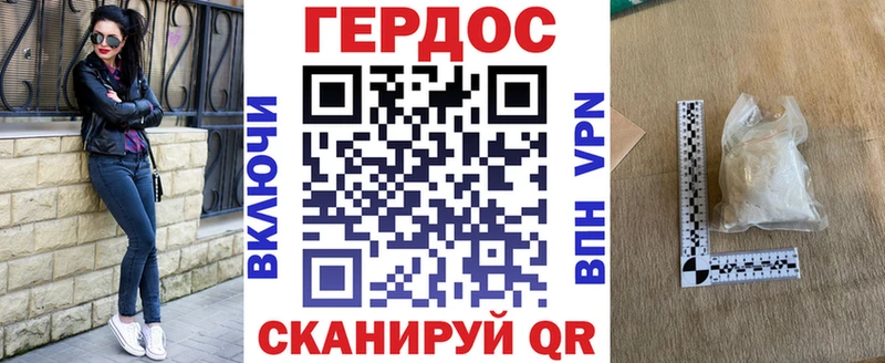 Героин Афган Купить где Бабушкин
