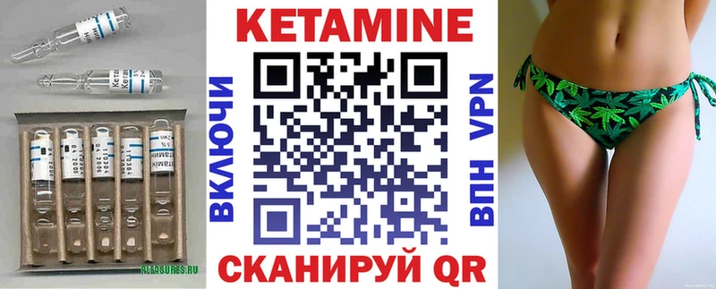 Купить где  Бабушкин  Кетамин ketamine 