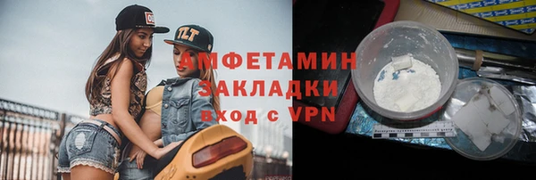 бутик Беломорск