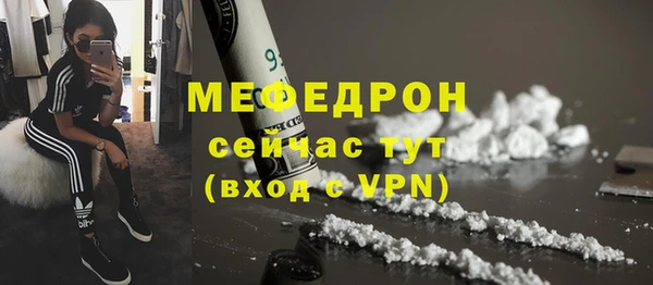 соль курить ск Белоозёрский