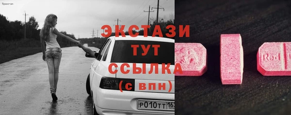 бутик Беломорск