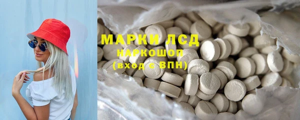 бутик Беломорск
