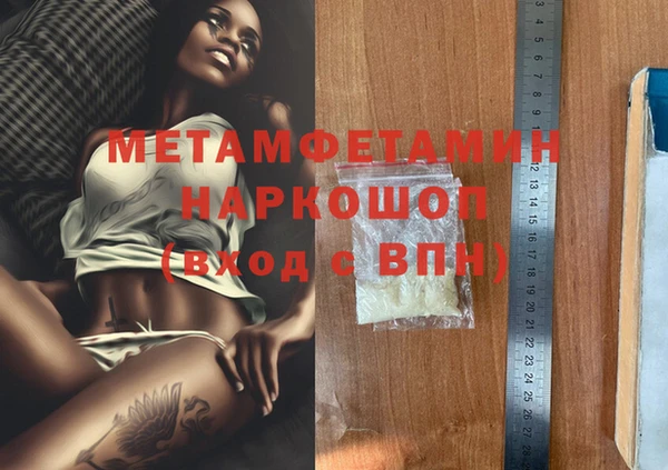 прущая мука Белокуриха