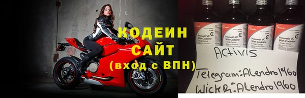 бутик Беломорск