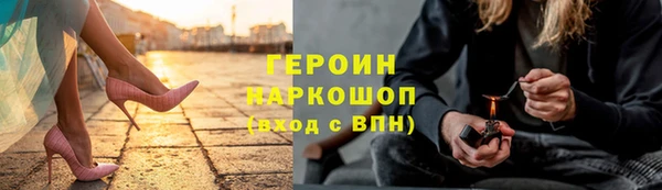 бутик Беломорск