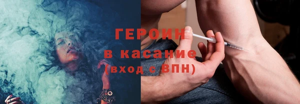 соль курить ск Белоозёрский
