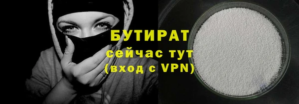 прущая мука Белокуриха