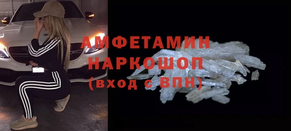 бутик Беломорск
