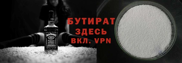 прущая мука Белокуриха