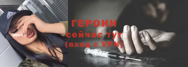 соль курить ск Белоозёрский
