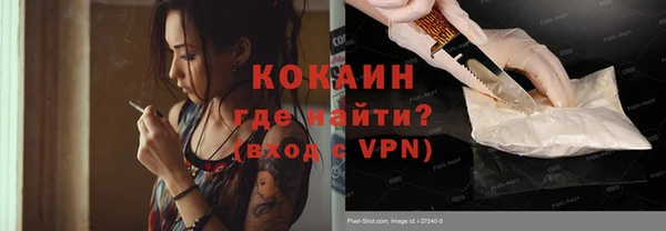 соль курить ск Белоозёрский