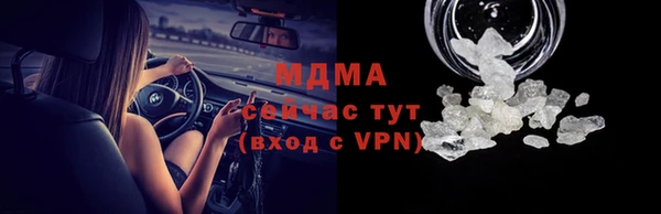 соль курить ск Белоозёрский