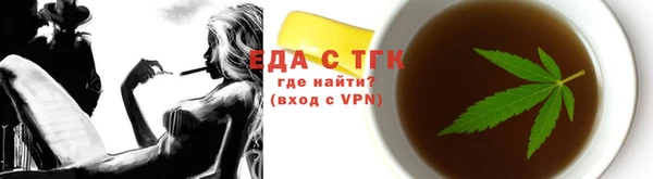 соль курить ск Белоозёрский