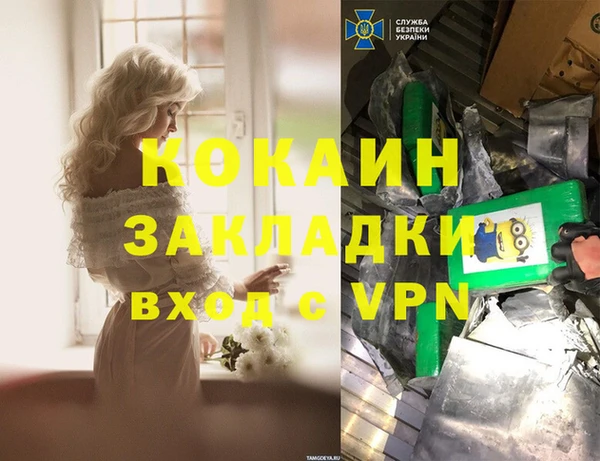 бутик Беломорск
