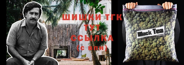 бутик Беломорск