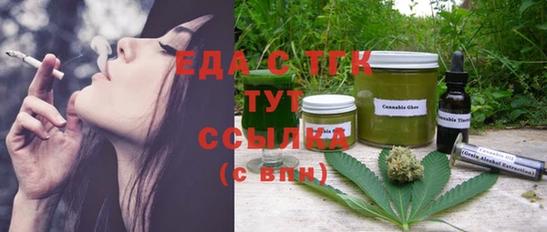 прущая мука Белокуриха