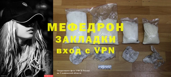 бутик Беломорск