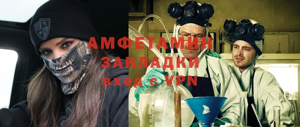 прущая мука Белокуриха