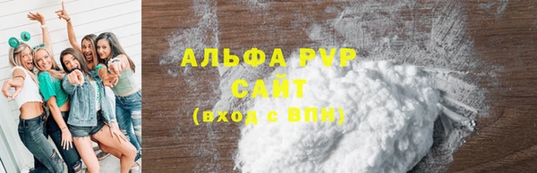 бутират Тобольск