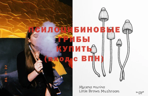 бутик Беломорск
