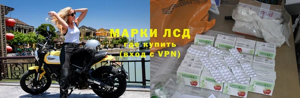 бутик Беломорск
