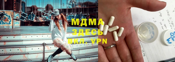 бутик Беломорск