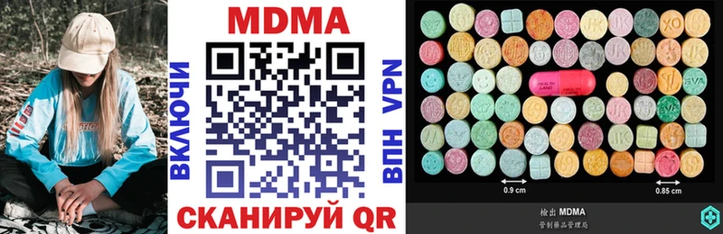 Купить  Бабушкин  MDMA crystal 