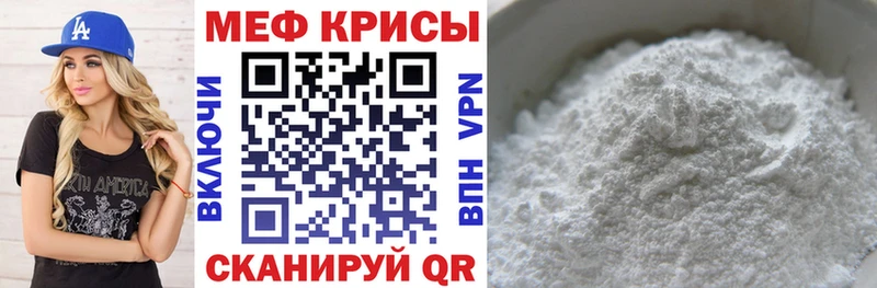 Купить где Бабушкин Меф mephedrone