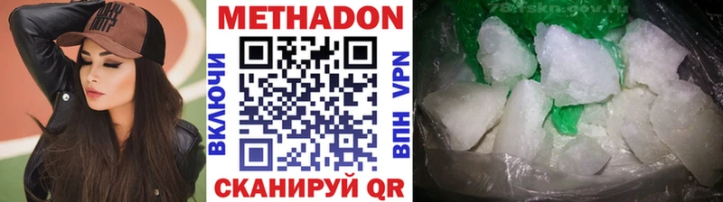 Купить закладки  Бабушкин  Метадон VHQ 