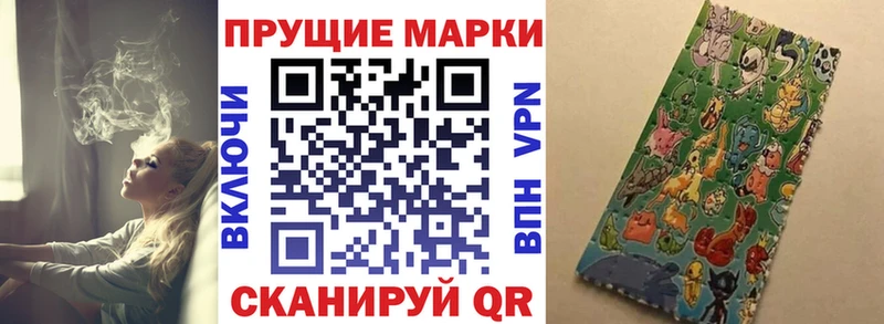 Купить  Бабушкин  Наркотические марки 1,8мг 