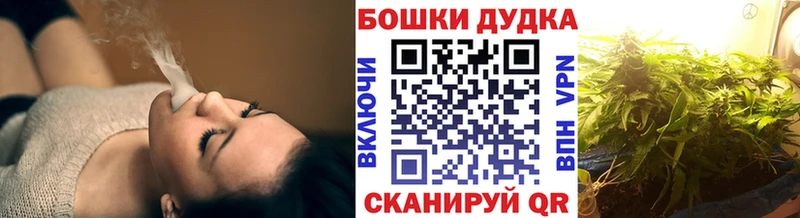 Марихуана Bruce Banner  Купить где  Бабушкин 